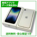 ڥХåƥ꡼81%iPhoneSE3128GB饤ȡSIMե꡼au