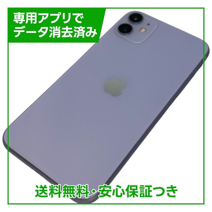�ڥХåƥ꡼88%��iPhone��11��64GB���ѡ��ץ롡SIM�ե꡼���ɥ�����
