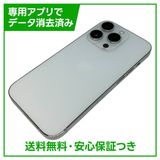 �ڥХåƥ꡼91%��iPhone��14Pro��128GB������С���SIM�ե꡼��au��