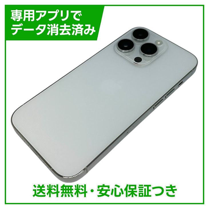 �ڥХåƥ꡼91%��iPhone��14Pro��128GB������С���SIM�ե꡼��au��