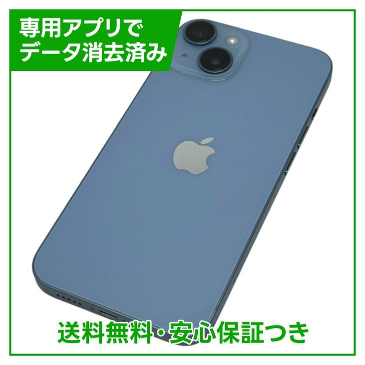 ڥХåƥ꡼85%iPhone14256GB֥롼SIMե꡼