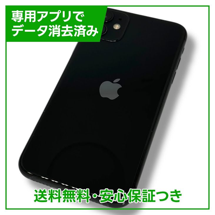 iPhone1164GB֥åSIMե꡼au
