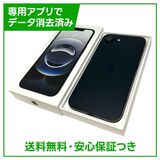 【バッテリー100%】iPhone 16e 256GB ブラック SIMフリー au版