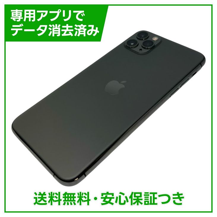 iPhone��11��Pro��Max��64GB�����ڡ������쥤��SIM�ե꡼��au��