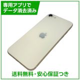 �ڥХåƥ꡼96%��iPhone��SE����3�����64GB���������饤�ȡ�SIM�ե꡼��au��