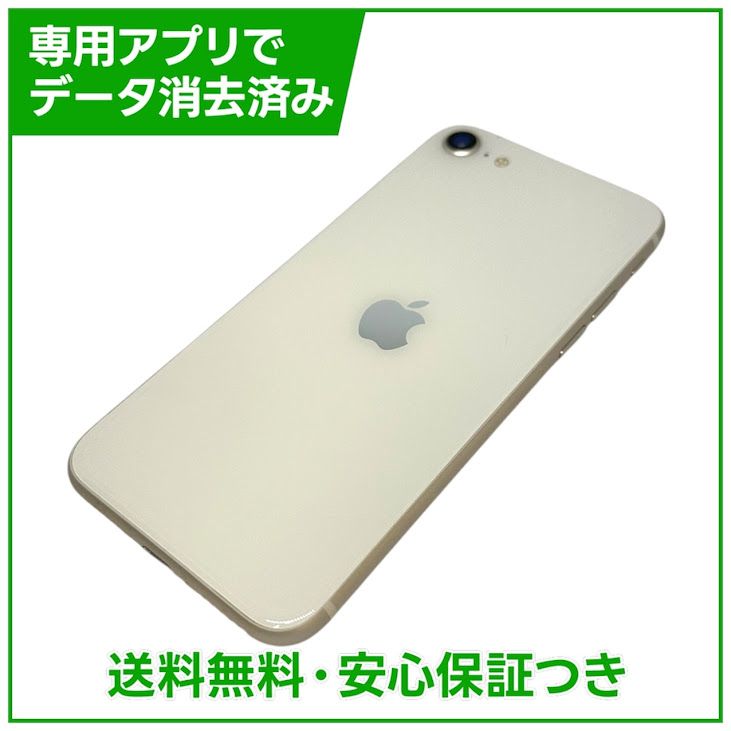 �ڥХåƥ꡼96%��iPhone��SE����3�����64GB���������饤�ȡ�SIM�ե꡼��au��