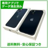 �ڥХåƥ꡼97%��iPhone��13mini��128GB���ߥåɥʥ��ȡ�SIM�ե꡼��au��