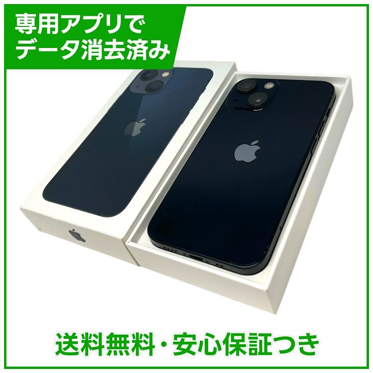 �ڥХåƥ꡼97%��iPhone��13mini��128GB���ߥåɥʥ��ȡ�SIM�ե꡼��au��