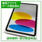 ڥХåƥ꡼100%iPad11WiFi128GBС