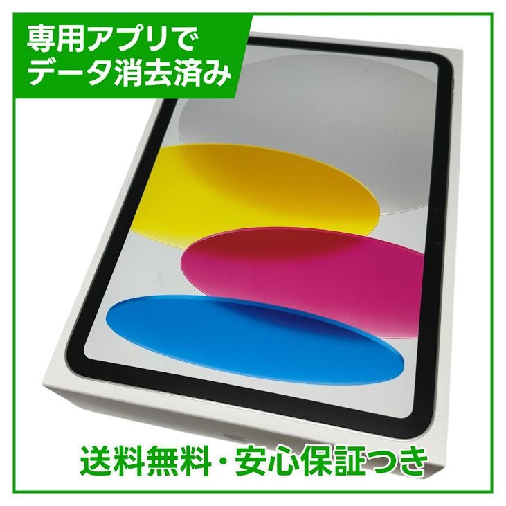 ڥХåƥ꡼100%iPad11WiFi128GBС