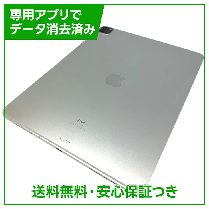 �ڥХåƥ꡼86%��iPadPro��12.9�������4���塡Wi��Fi��Cellular��1TB