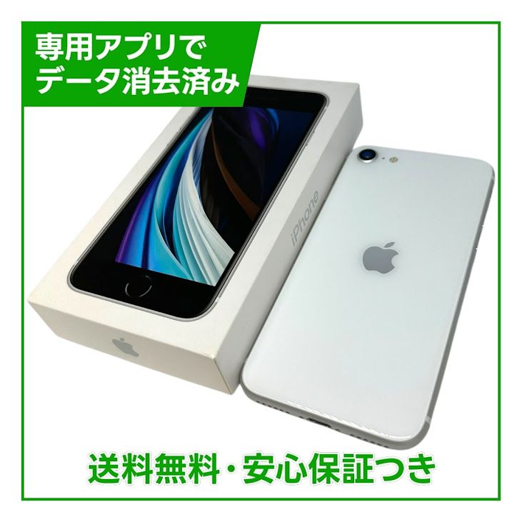 �ڥХåƥ꡼87%��iPhone��SE����2�����64GB���ۥ磻�ȡ�SIM�ե꡼��au��