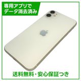 iPhone��11��128GB���ۥ磻�ȡ�SIM�ե꡼��au��