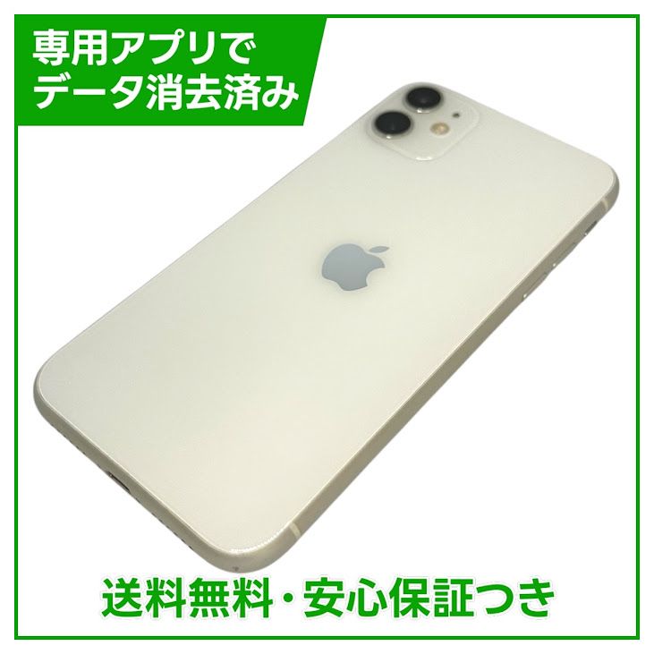 iPhone��11��128GB���ۥ磻�ȡ�SIM�ե꡼��au��