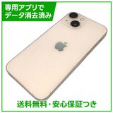 【バッテリー83%】iPhone 13mini 128GB ピンク SIMフリー ソフトバンク版