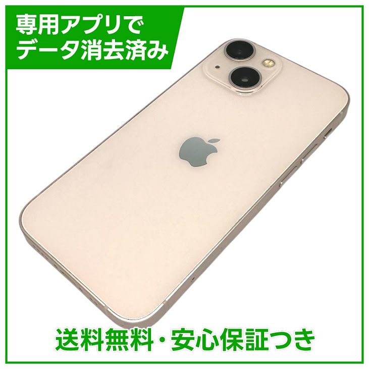 �ڥХåƥ꡼83%��iPhone��13mini��128GB���ԥ󥯡�SIM�ե꡼�����եȥХ���