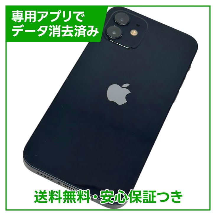 ڥХåƥ꡼81%iPhone12128GB֥åSIMե꡼au