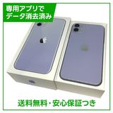 iPhone1164GBѡץ롡SIMե꡼եȥХ