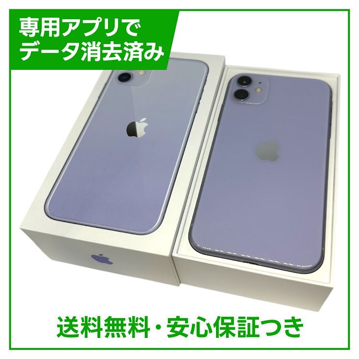 iPhone1164GBѡץ롡SIMե꡼եȥХ