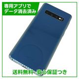 GalaxyS10SCV41128GBץꥺ֥롼SIMե꡼au
