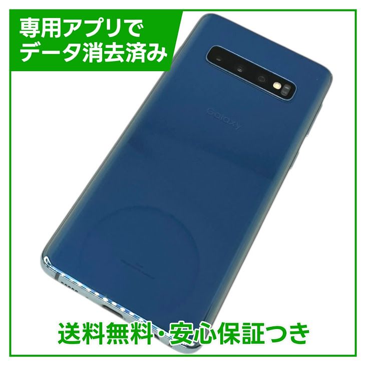GalaxyS10SCV41128GBץꥺ֥롼SIMե꡼au