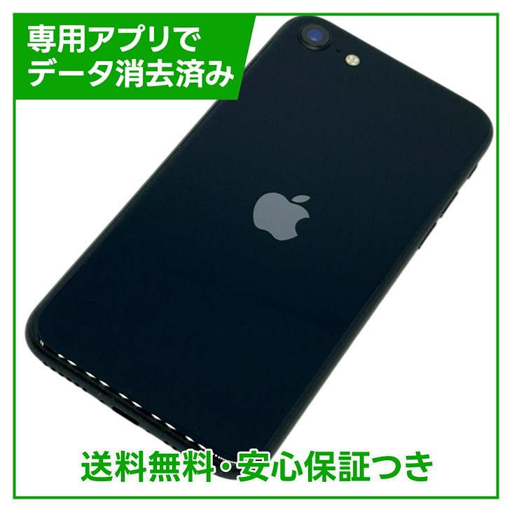 ڥХåƥ꡼100%iPhoneSE3ˡ64GBߥåɥʥȡSIMե꡼ɥ