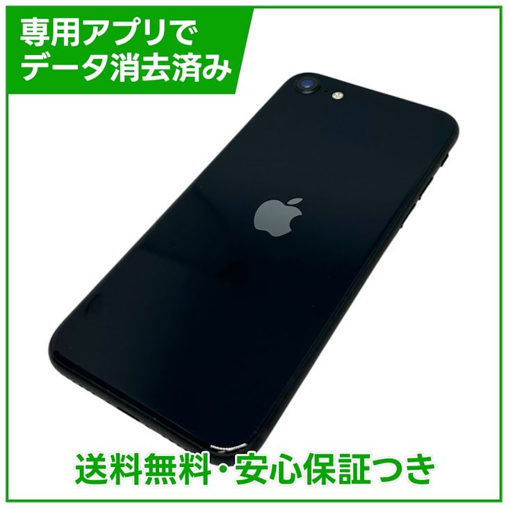 �ڥХåƥ꡼98%��iPhone��SE����3�����64GB���ߥåɥʥ��ȡ�SIM�ե꡼���ɥ�����