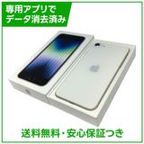 �ڥХåƥ꡼97%��iPhone��SE����3�����64GB���������饤�ȡ�SIM�ե꡼���ɥ�����