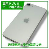 iPhoneSE2128GBۥ磻ȡSIMե꡼ɥ
