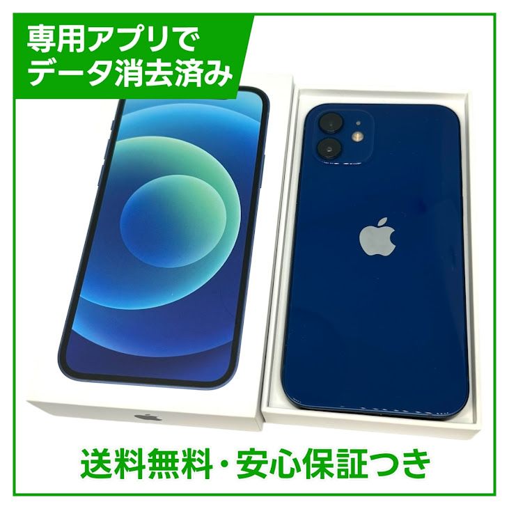 ڥХåƥ꡼100%iPhone12128GB֥롼SIMե꡼YХ