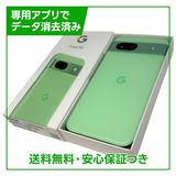 Pixel��8a��128GB��Aloe��SIM�ե꡼�����եȥХ���