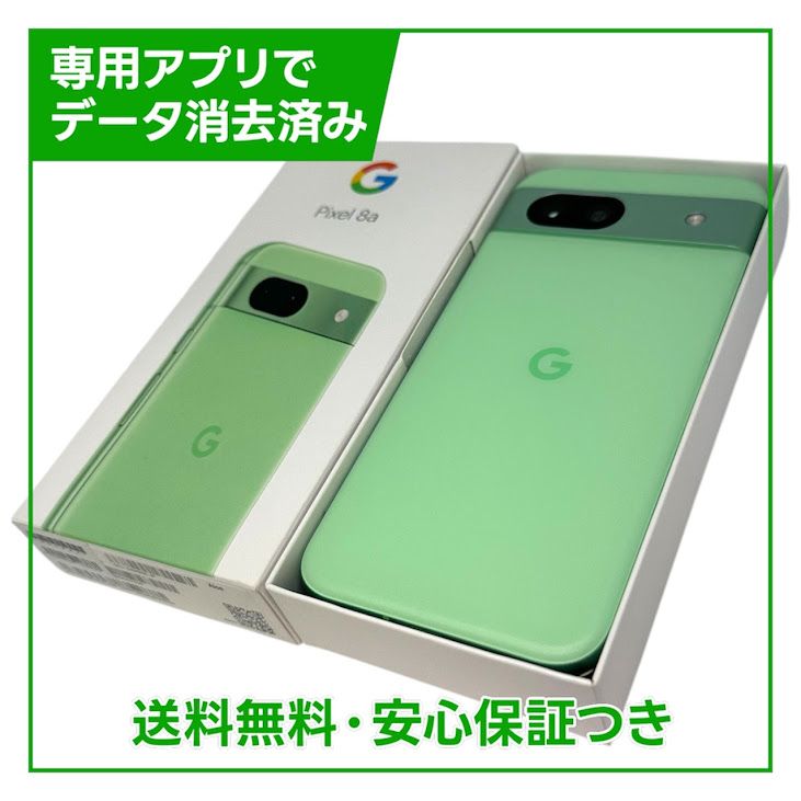 Pixel��8a��128GB��Aloe��SIM�ե꡼�����եȥХ���