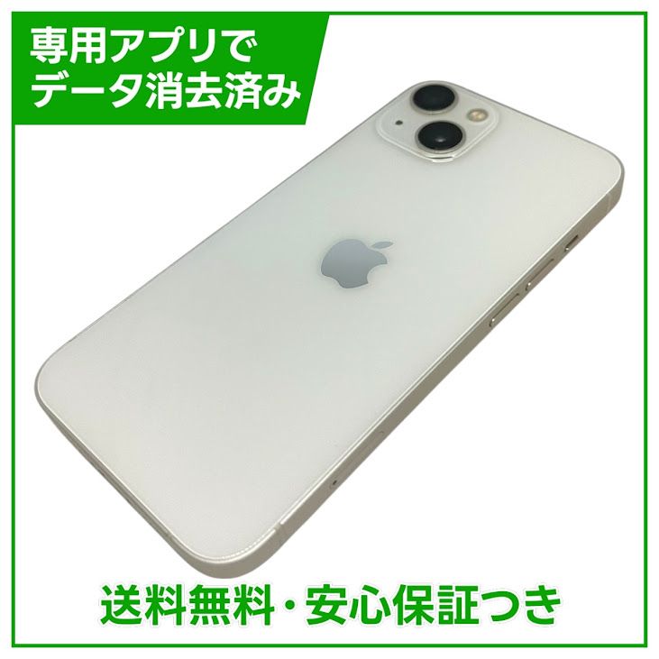 �ڥХåƥ꡼83%��iPhone��13��128GB���������饤�ȡ�SIM�ե꡼�����եȥХ���
