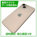 �ڥХåƥ꡼80%��iPhone��13��128GB���ԥ󥯡�SIM�ե꡼���ɥ�����
