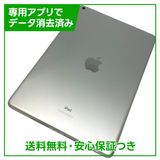 iPad9WiFi64GBС