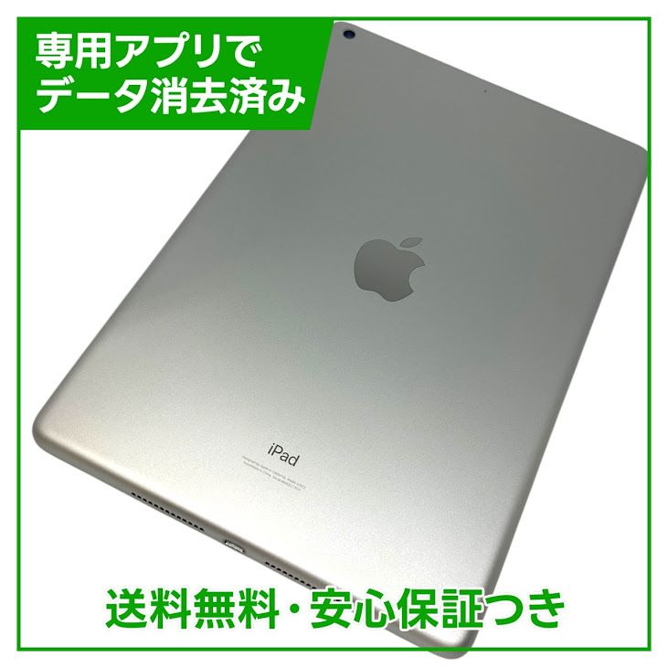 iPad9WiFi64GBС