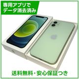�ڥХåƥ꡼81%��iPhone��12��64GB�����꡼��SIM�ե꡼�����եȥХ���