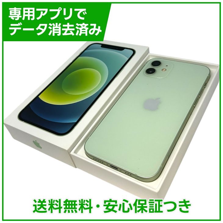 �ڥХåƥ꡼81%��iPhone��12��64GB�����꡼��SIM�ե꡼�����եȥХ���