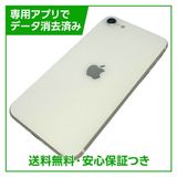 �ڥХåƥ꡼96%��iPhone��SE����2�����64GB���ۥ磻�ȡ�SIM�ե꡼���ɥ�����