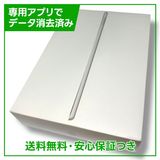 iPad9WiFi64GBС