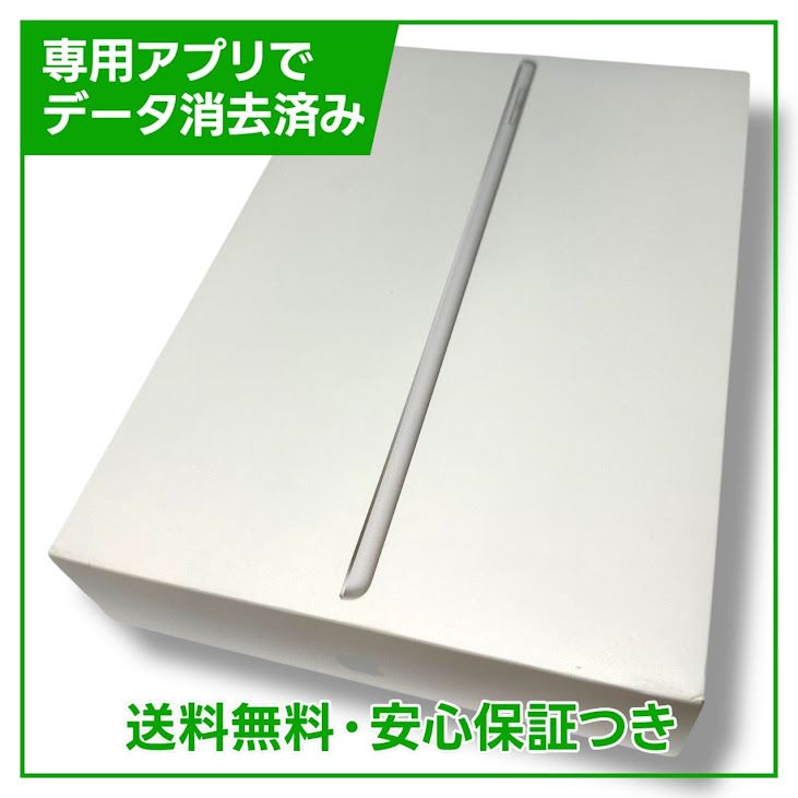 iPad9WiFi64GBС