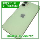 iPhone��12mini��256GB�����꡼��SIM�ե꡼