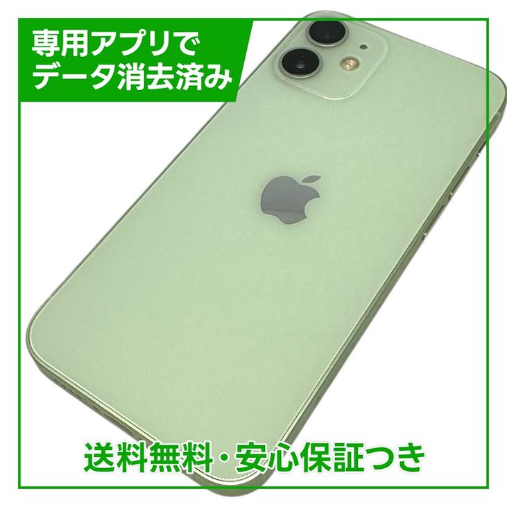 iPhone��12mini��256GB�����꡼��SIM�ե꡼