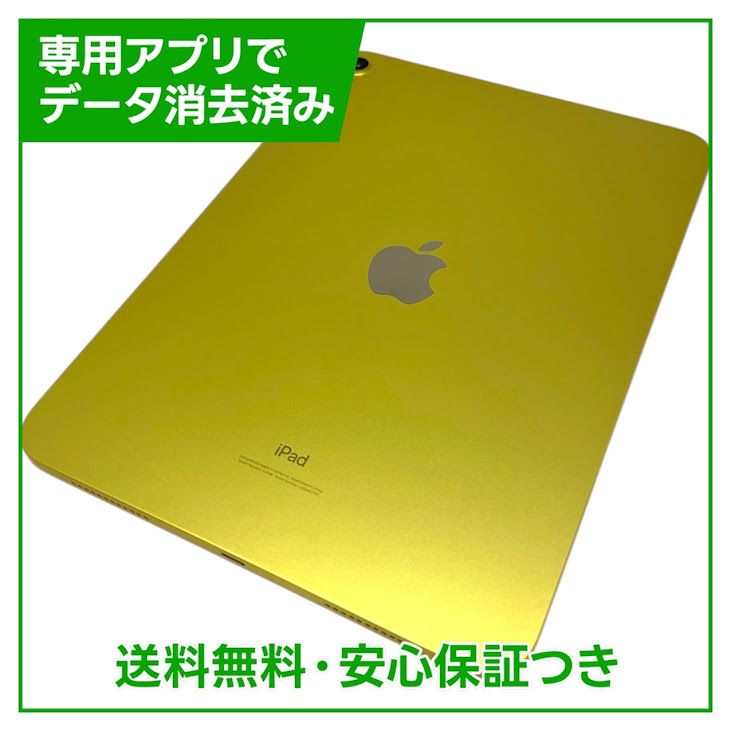 �ڥХåƥ꡼84%��iPad��10��Wi��Fi��64GB����������