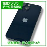 ڥХåƥ꡼88%iPhone13mini128GBߥåɥʥȡSIMե꡼au