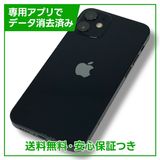 ڥХåƥ꡼86%iPhone12mini64GB֥åSIMե꡼ɥ