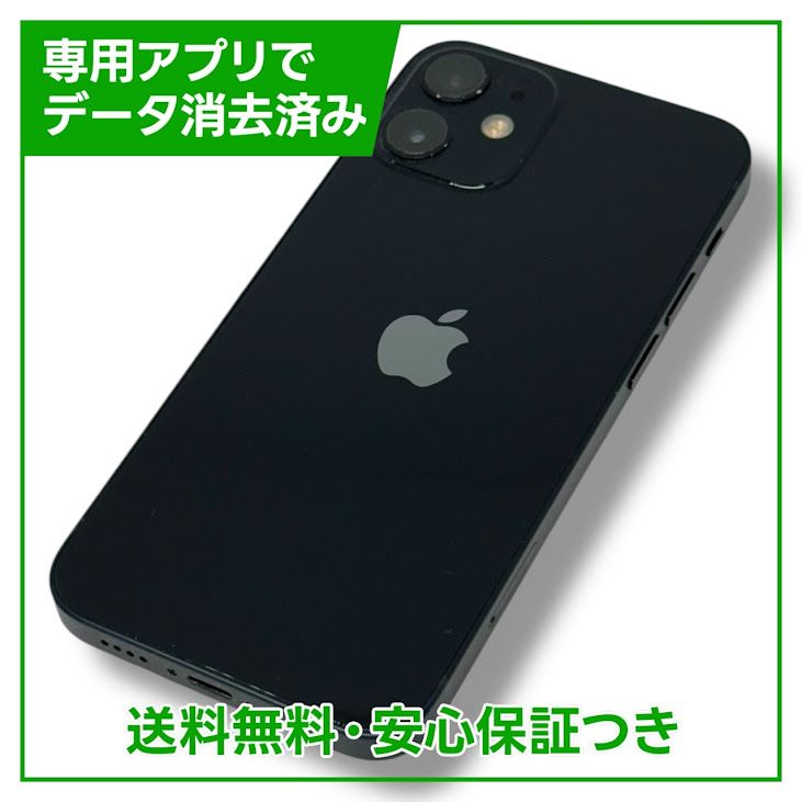 ڥХåƥ꡼86%iPhone12mini64GB֥åSIMե꡼ɥ