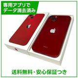 【バッテリー100%】iPhone 13 128GB プロダクトレッド SIMフリー au版