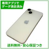 �ڥХåƥ꡼100%��iPhone��14��128GB���������饤�ȡ�SIM�ե꡼