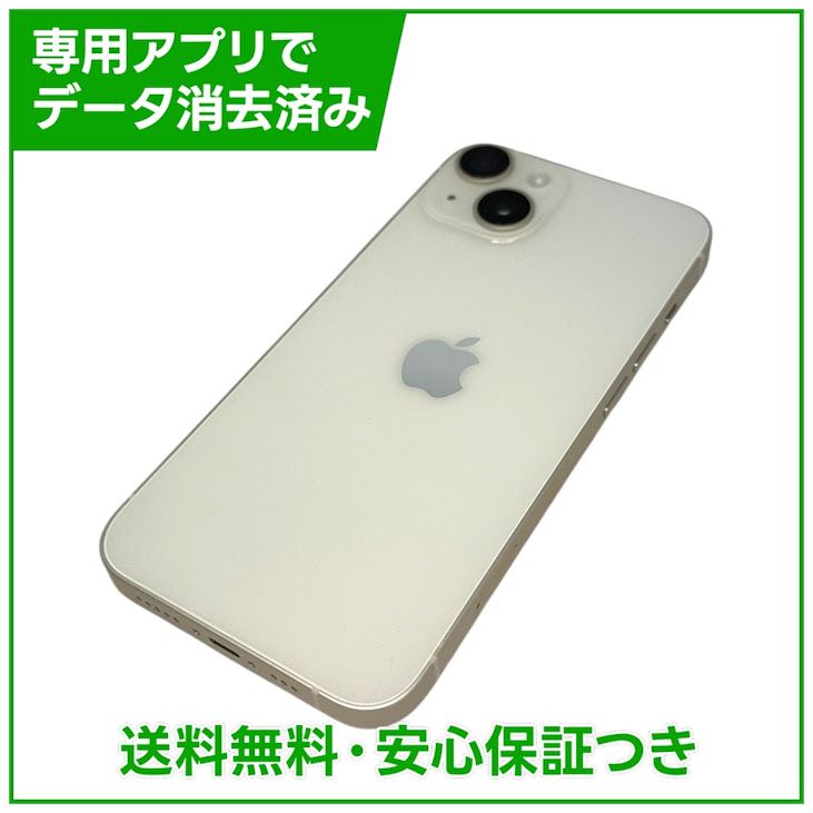 �ڥХåƥ꡼100%��iPhone��14��128GB���������饤�ȡ�SIM�ե꡼